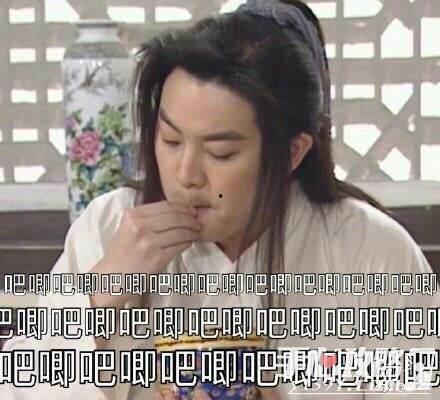 娱乐吃瓜大王