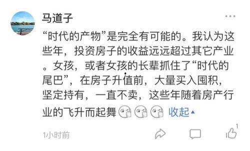 娱乐圈吃瓜文案标题大全,揭秘明星幕后故事，笑料百出！