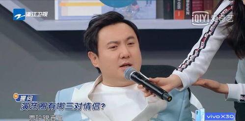 娱乐圈听我心声吃大瓜白雪,白雪“心声”揭露,大瓜连连来袭!